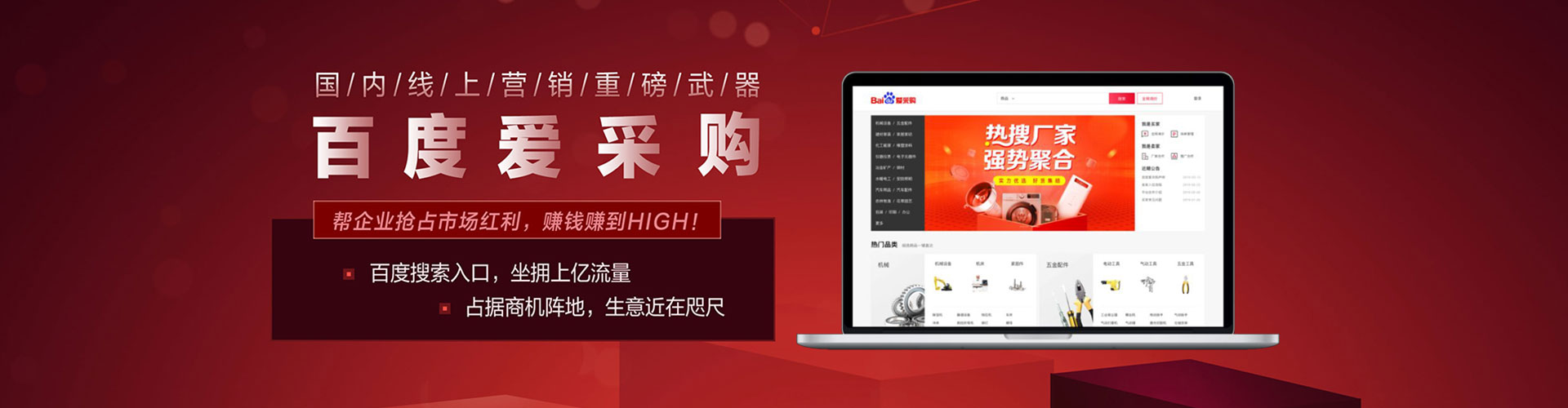 双牌百度搜索推广