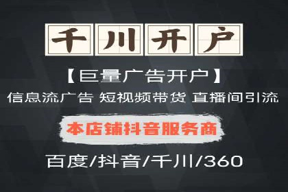 信息流广告推广效果评估与优化