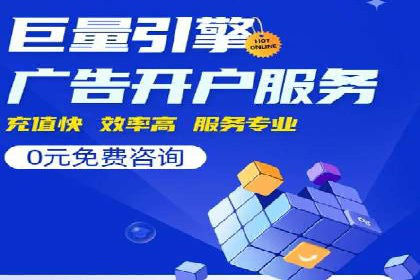 百度推广开户全流程解析：实战案例剖析
