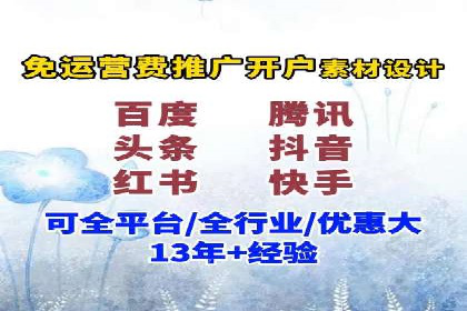 充值返点在旅游行业中的运用及效果